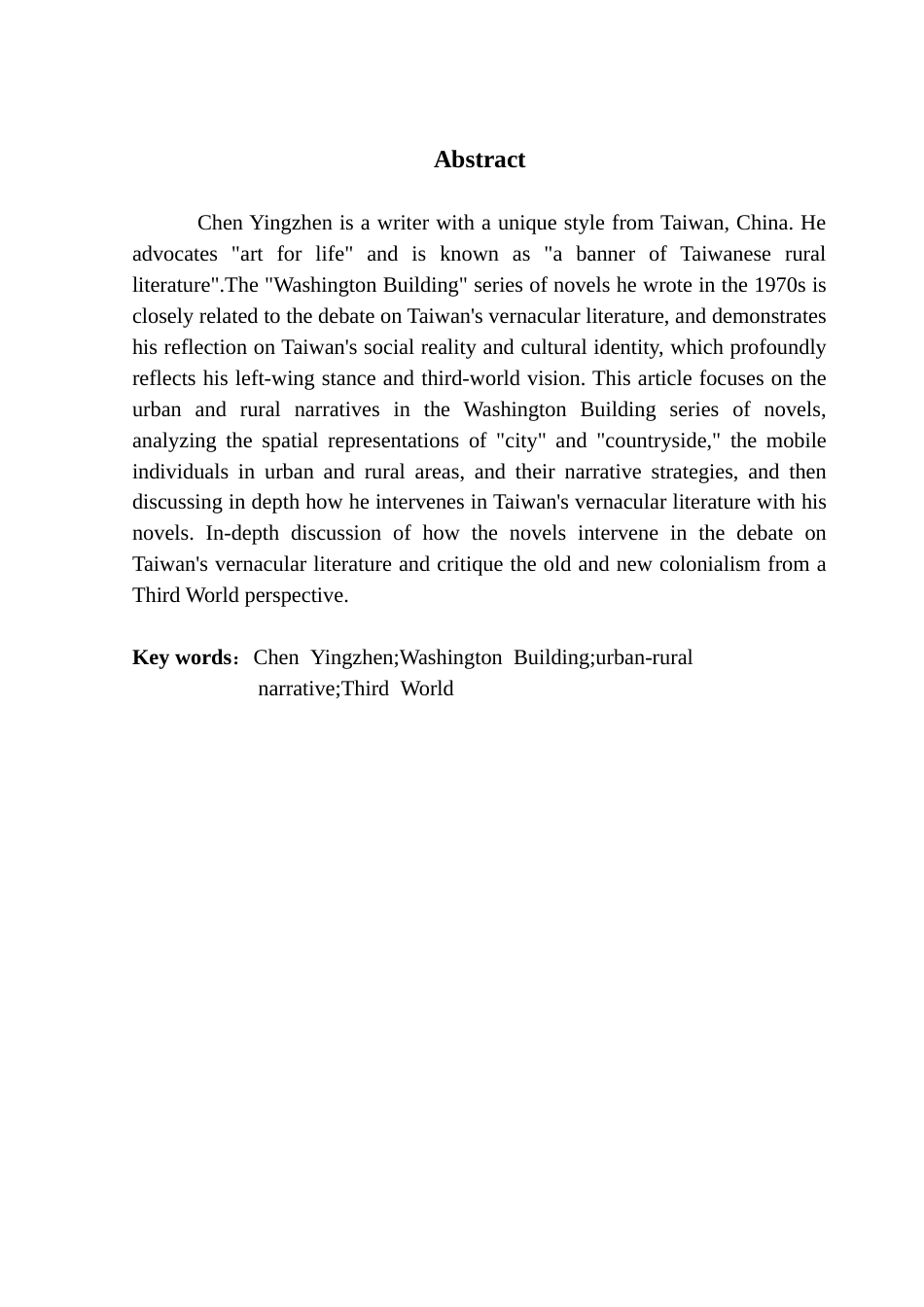 25年CH汉语言文学 论陈映真“华盛顿大楼”中的城乡叙事终稿-约17836字符.docx_第4页