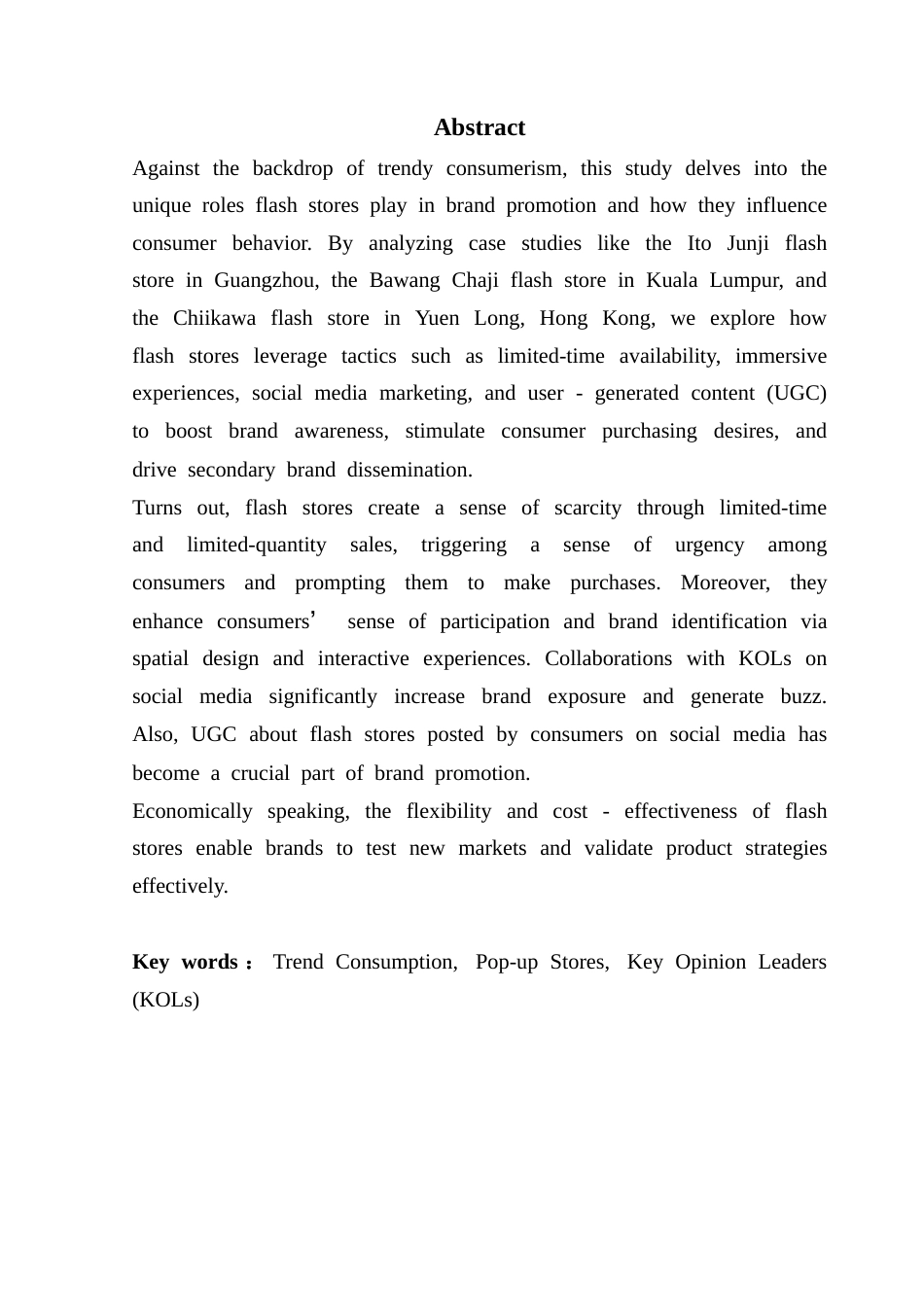 25年CH新闻学财经新闻 关键词：潮流消费、快闪店、KOL（关键意见领袖）-约11348字符.docx_第5页