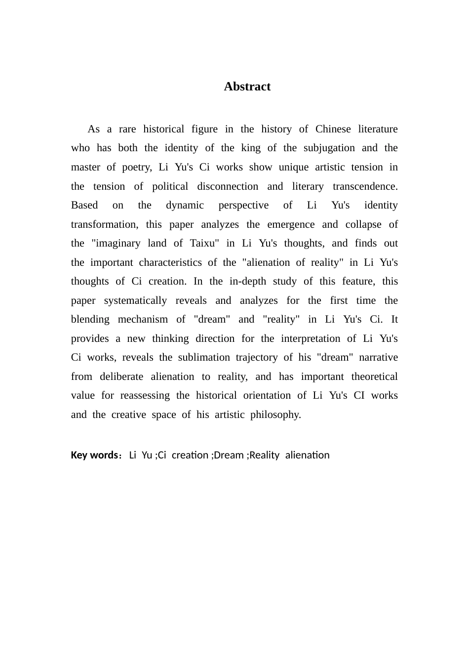 25年CH汉语言文学 谈李煜词创作的梦幻与现实终稿-约10487字符.docx_第3页
