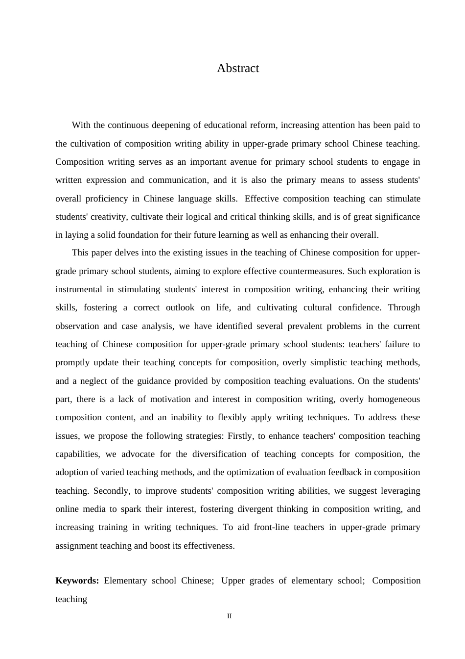 25年CH小学教育 小学高年级语文习作教学中存在的问题及应对策略-约17044字符.doc_第2页