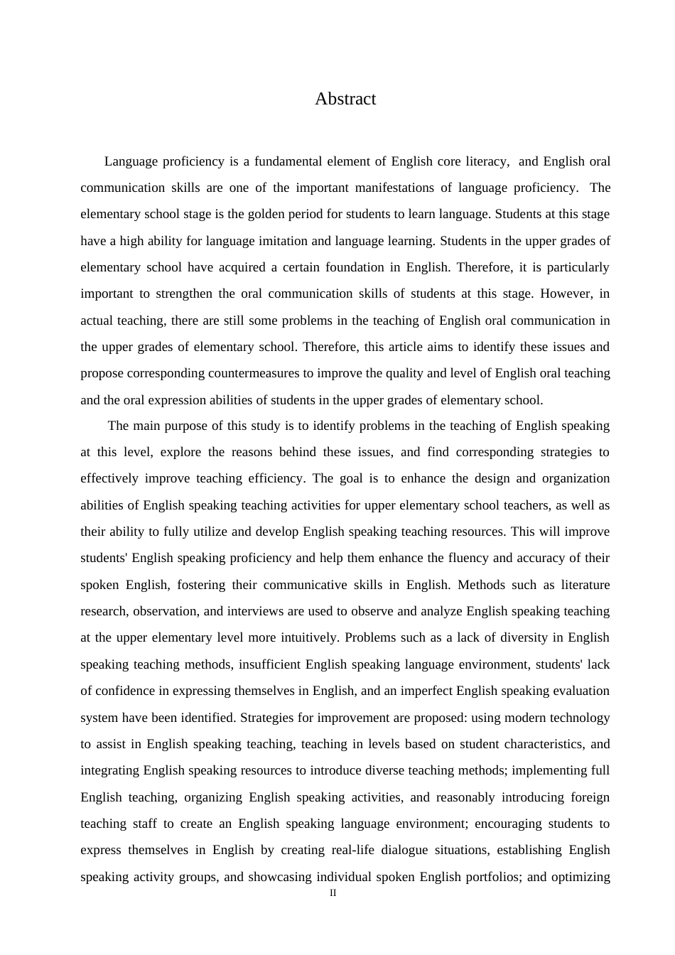 25年CH小学教育 小学高年级英语口语教学中存在的问题及对策-约19197字符.doc_第2页