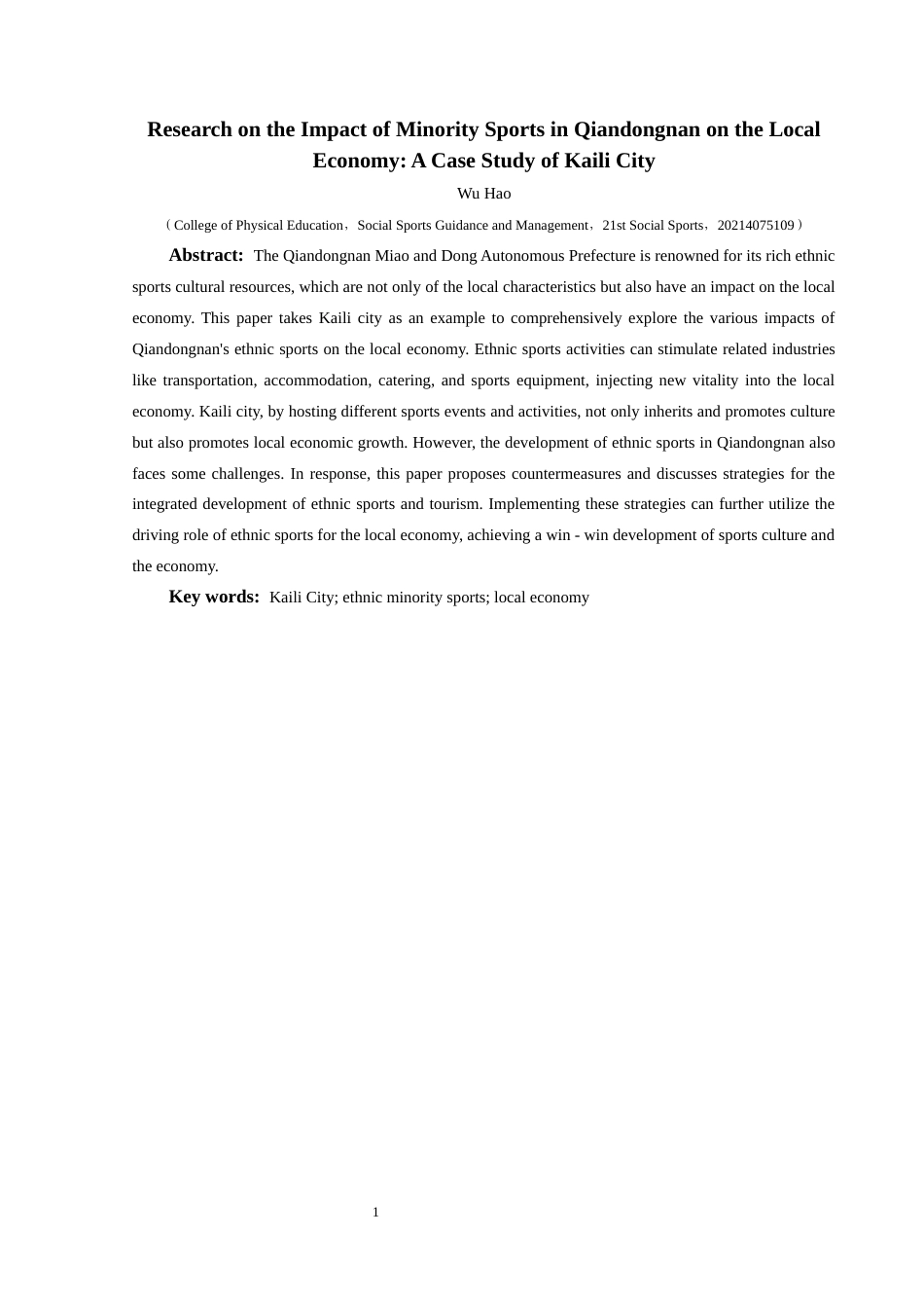 25年CH社会体育指导与管理 关键词：凯里市；少数民族体育；地方经济(终)-约18254字符.docx_第5页