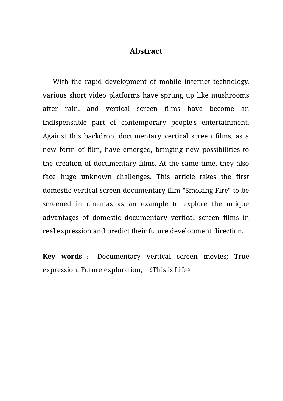 25年CH广播电视编导 竖屏纪实电影的特征表达和未来探索（最终稿）-约9531字符.docx_第3页
