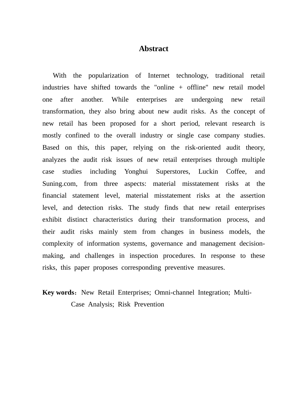 25年CH审计学 关键词：新零售企业；全渠道融合；多案例分析；风险防范终稿-约18719字符.docx_第3页