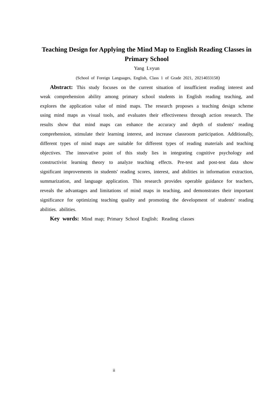 25年CH英语 思维导图应用于小学英语阅读课堂的教学设计(终)-约18085字符.docx_第4页