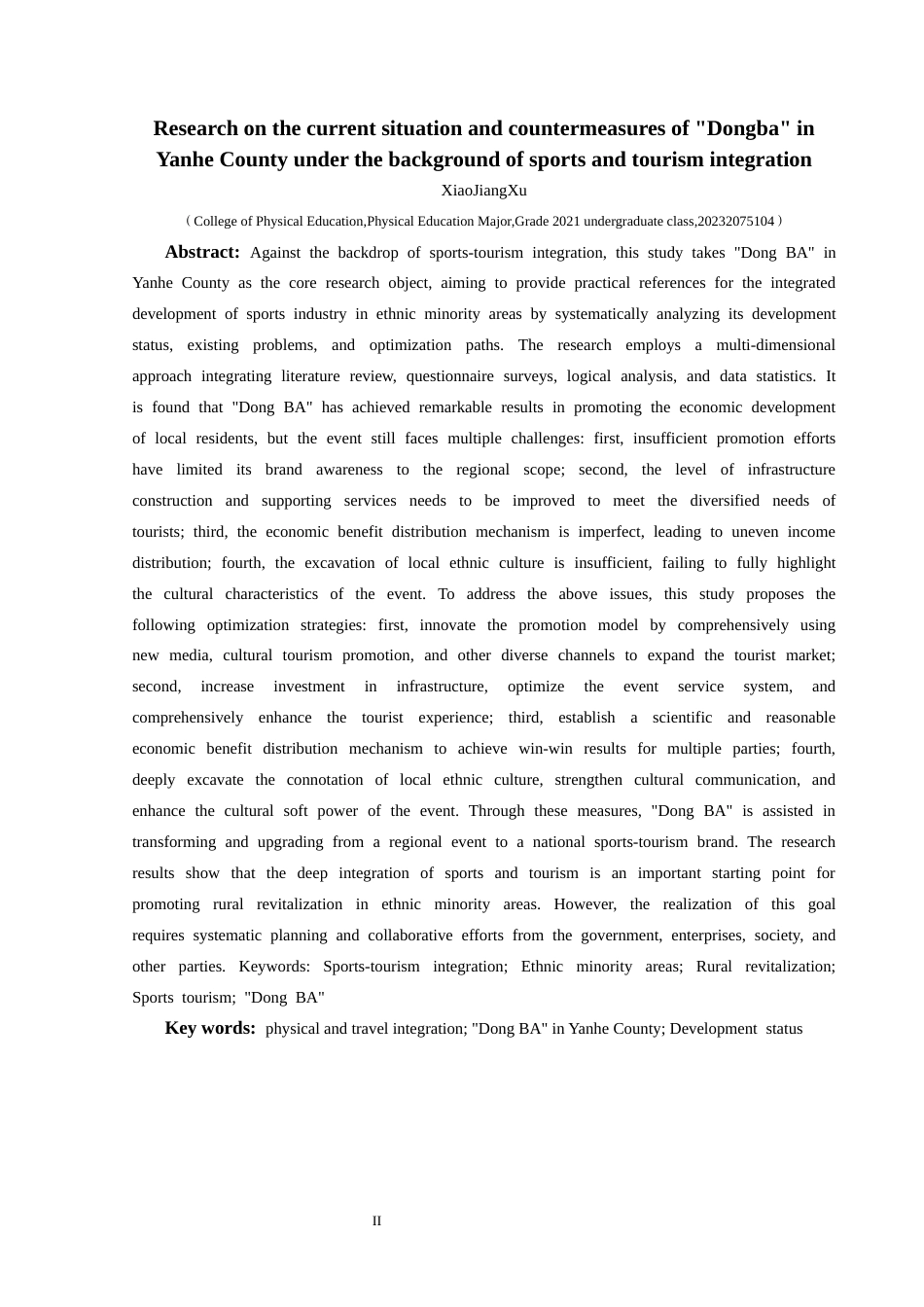 25年CH体育教育-体旅融合；沿河县；“洞BA”(终)-约15431字符.docx_第4页
