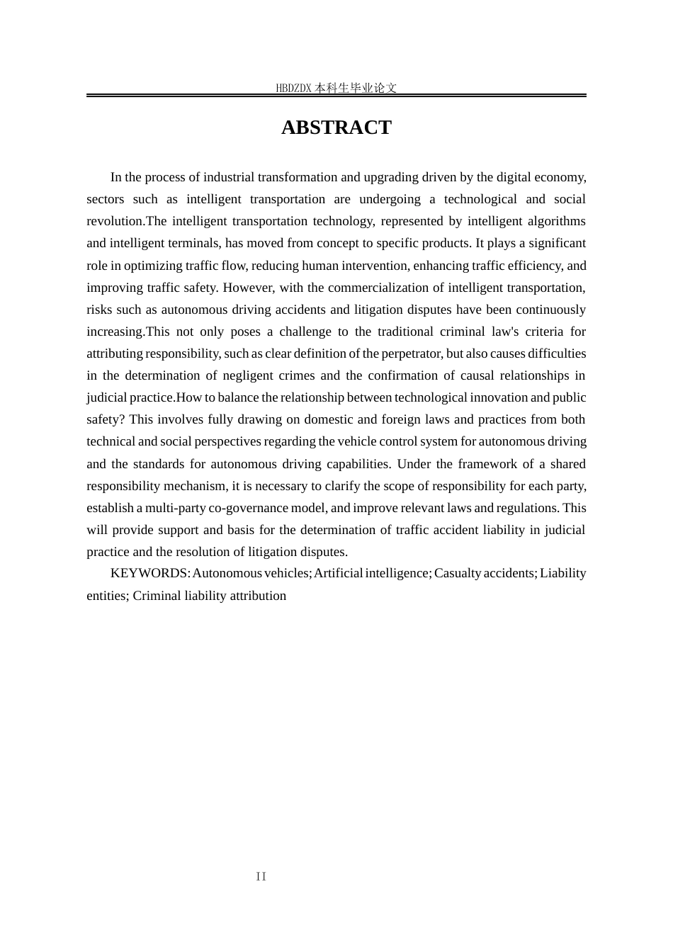 25年CH法学 论自动驾驶汽车伤亡事故的刑法归责-约16909字符终版.docx_第4页