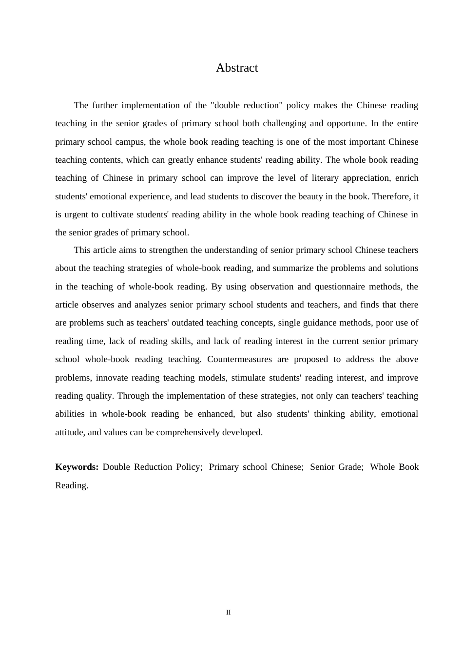 25年CH小学教育 双减背景下小学语文高年级整本书阅读教学策略探究-约18459字符.doc_第2页