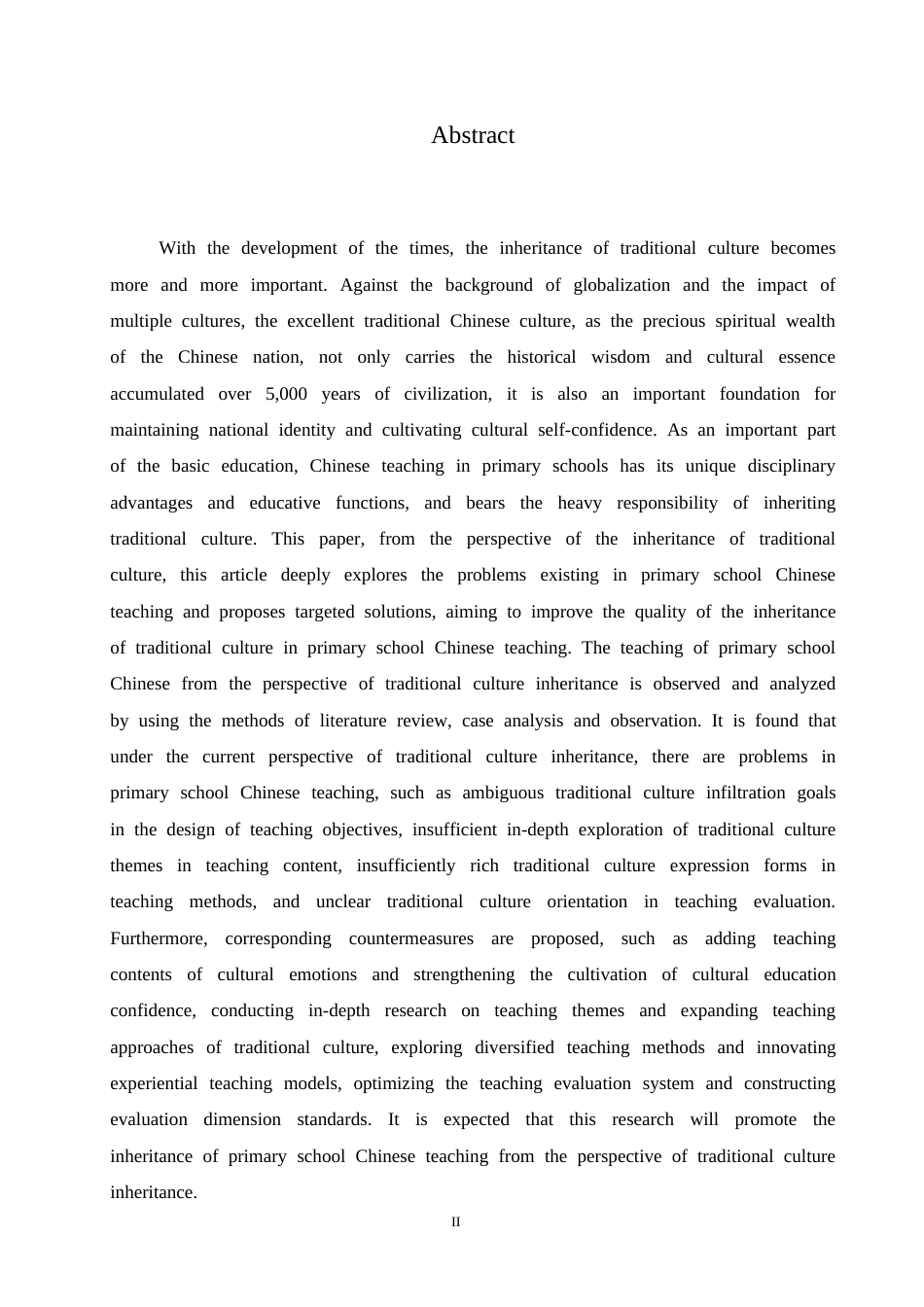 25年CH小学教育 传统文化传承视角下小学语文教学中存在的问题及对策-约20713字符.doc_第2页