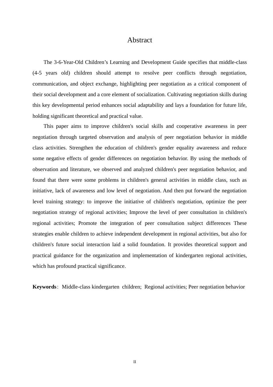 25年CH学前教育-中班区域活动中同伴协商行为存在的问题及教育策略-约15393字符.doc_第2页