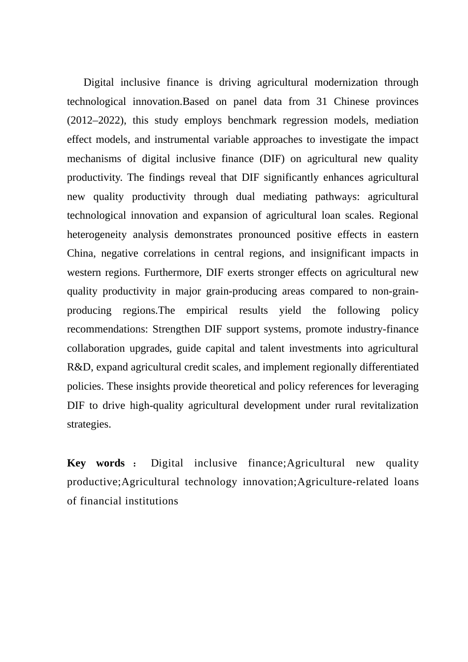25年CH金融学 关键词：数字普惠金融；农业新质生产力；农业科技创新；金融机构涉农贷款终稿-约15196字符.docx_第2页