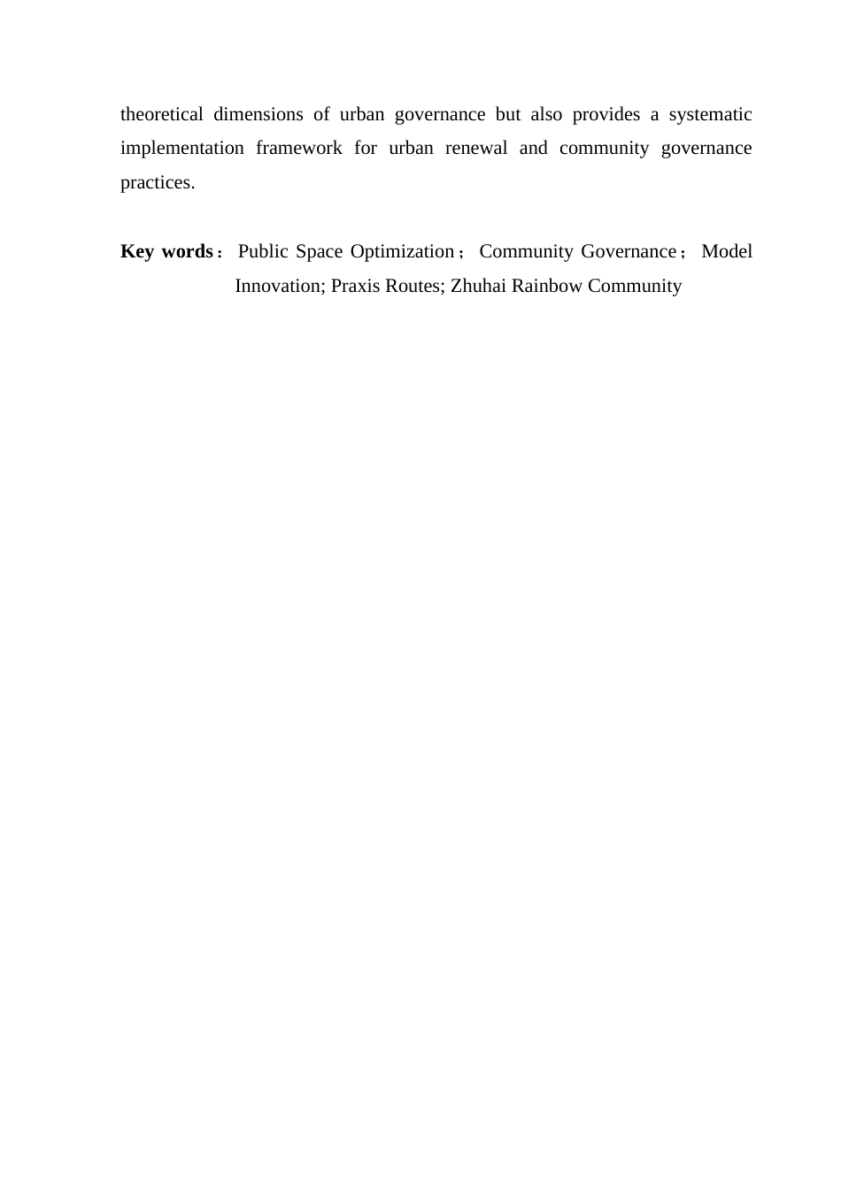 25年CH城市管理 关键词：公共空间优化；社区治理；模式创新；实践路径；珠海虹桥社区终稿-约12654字符.docx_第3页
