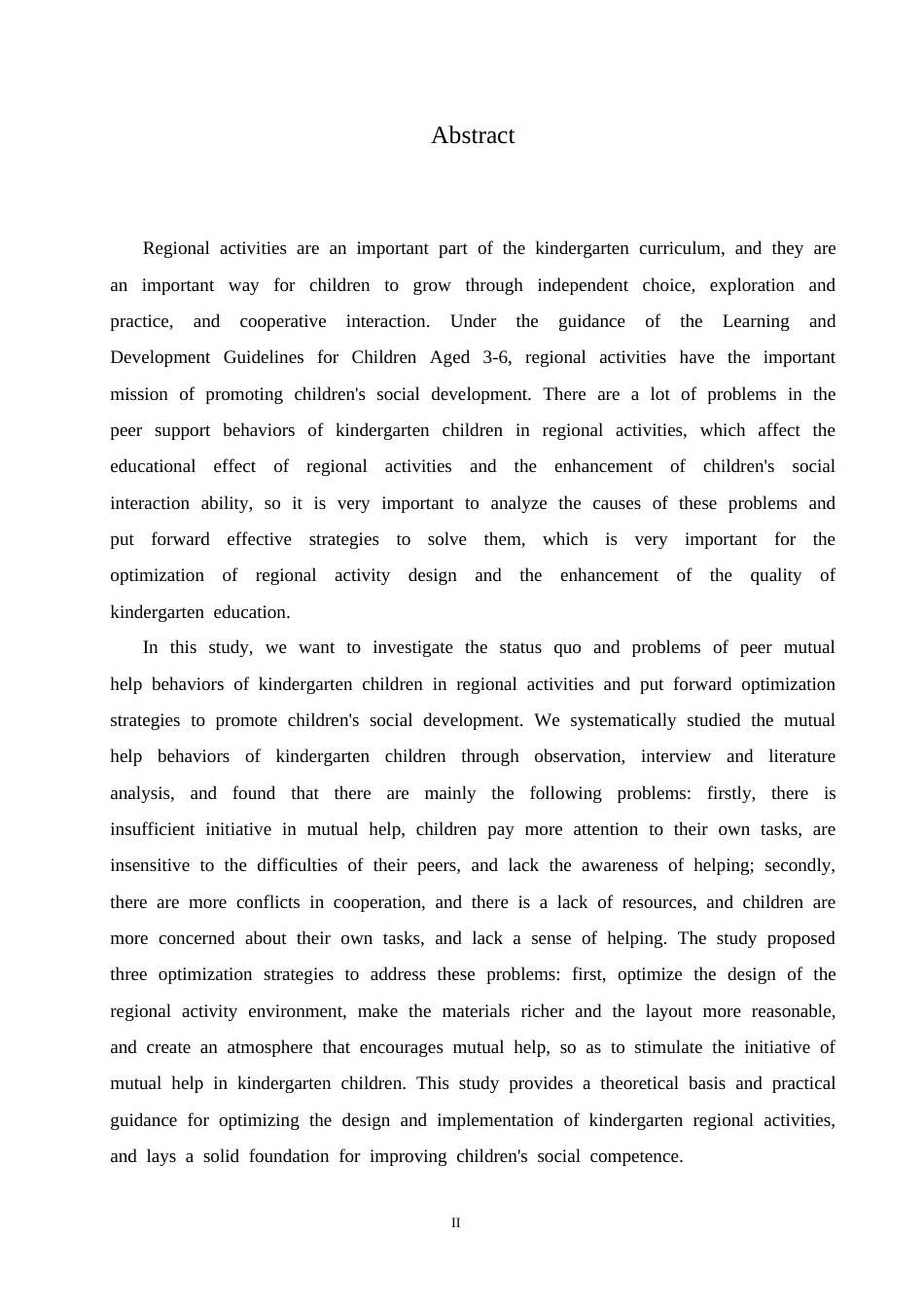 25年CH学前教育-大班幼儿区域活动中同伴互助行为存在的问题及解决策略-约12900字符.docx_第5页