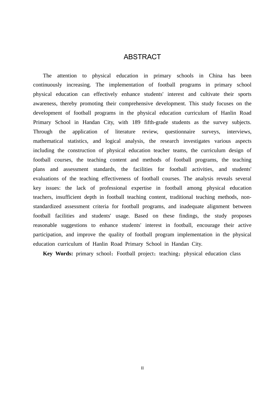 25年CH休闲体育-《邯郸市小学体育课教学中足球项目开展情况的调查研究-以农林路小学为例》-(1)-约16728字符.docx_第2页