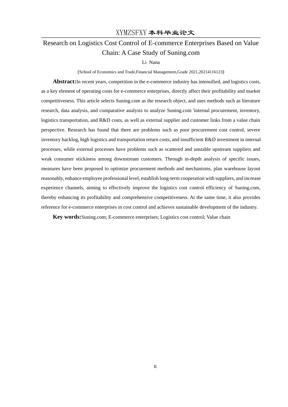 25年CH财务管理 基于价值链的电商企业物流成本控制研究——以苏宁易购为例(终)-约15877字符.docx_第5页