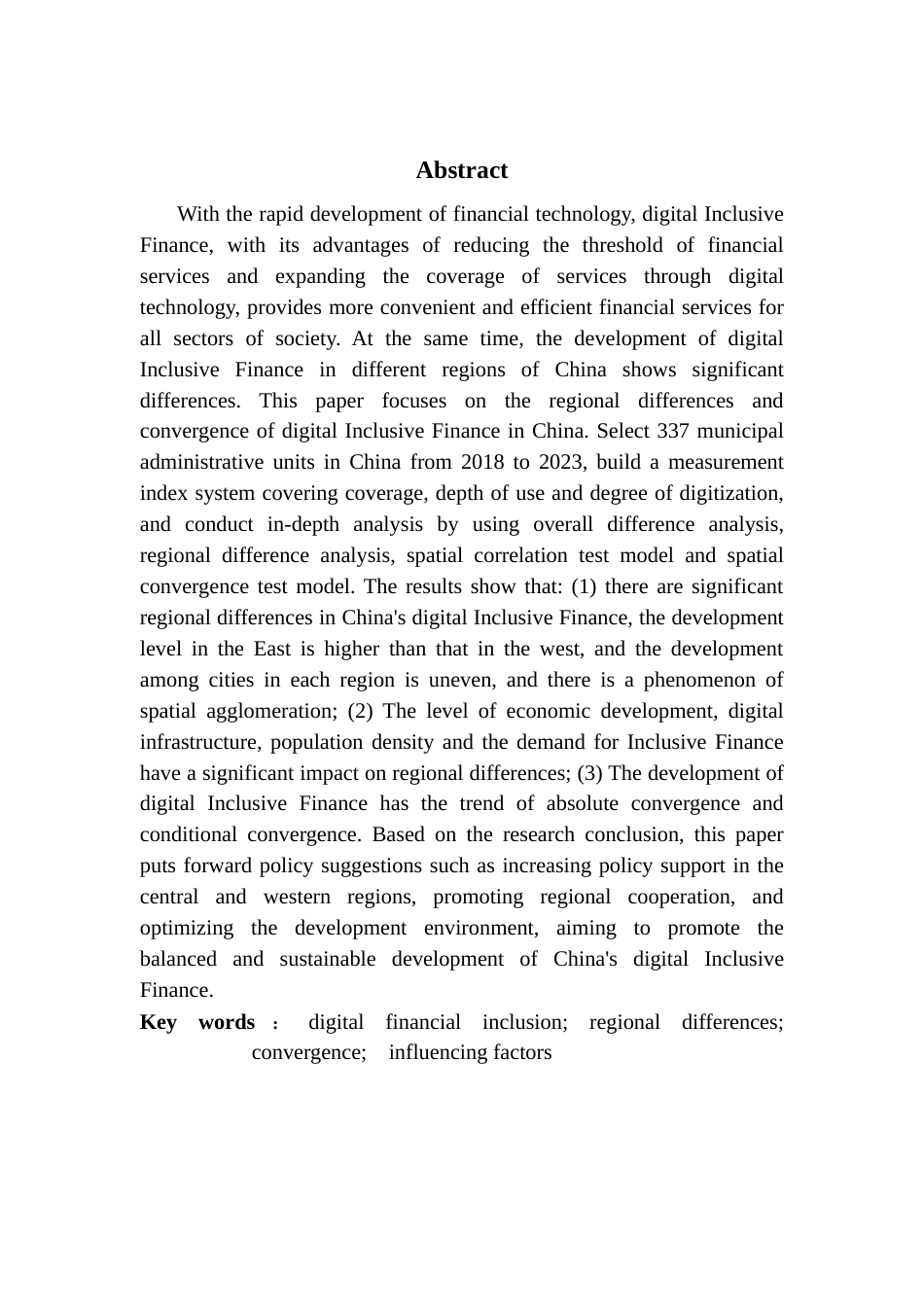 25年CH金融学 关键词：数字普惠金融；区域差异；收敛性：Dagum基尼系数终稿-约14029字符.docx_第2页