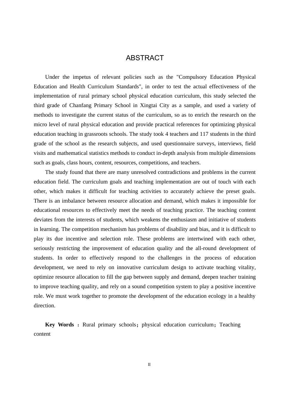 25年CH社会体育指导与管理-邢台市蝉房小学三年级体育课程开展现状调查研究-约16372字符.docx_第2页