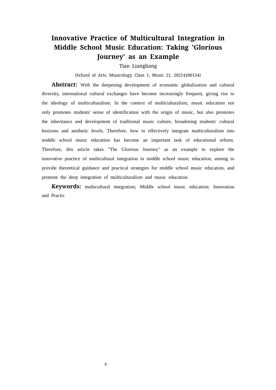 25年CH音乐学 《多元文化融合在中学音乐教育中的创新实践——以〈光辉的历程〉为例》(终)-约8532字符.docx_第3页