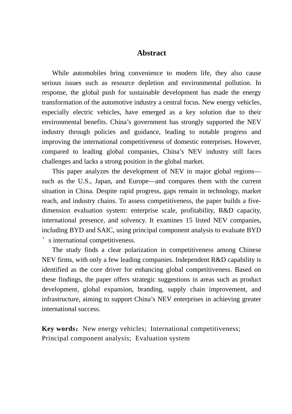 25年CH国际商务 关键词：新能源汽车；国际竞争力；主成分分析；评价体系终稿-约73816字符.docx_第2页