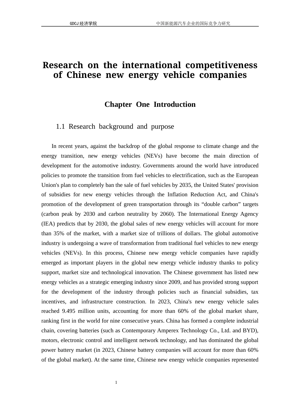 25年CH国际商务 关键词：新能源汽车；国际竞争力；主成分分析；评价体系终稿-约73816字符.docx_第5页