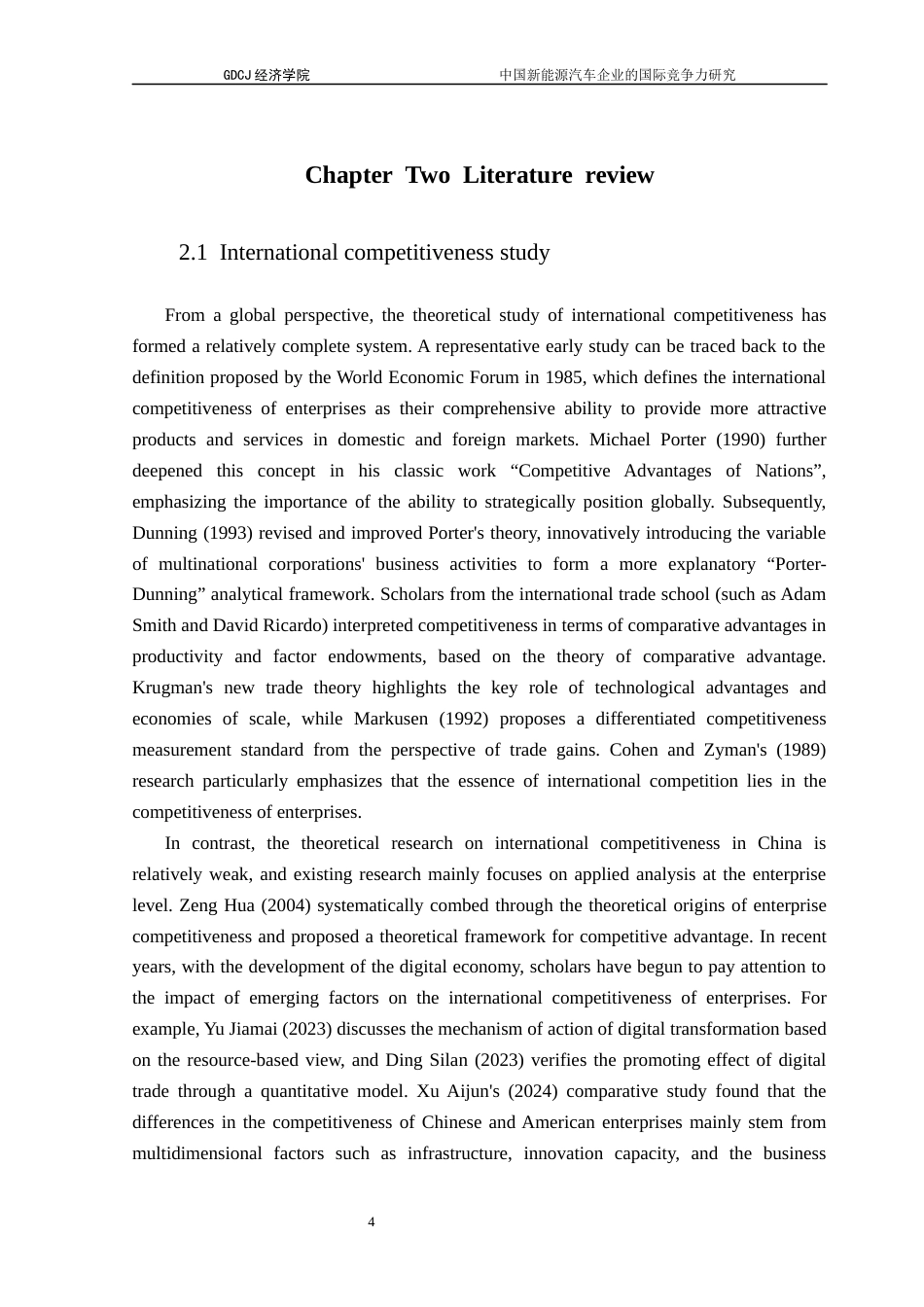 25年CH国际商务 关键词：新能源汽车；国际竞争力；主成分分析；评价体系终稿-约73816字符.docx_第8页