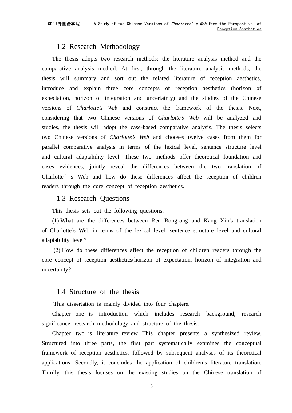 25年CH英语 接受美学视角下的《夏洛特的网》两个中文版本研究-约38386字符.doc_第6页