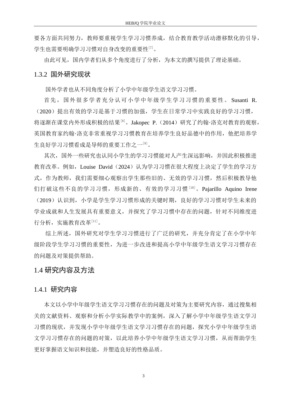 25年CH小学教育 小学中年级学生语文学习习惯存在的问题及对策-约18128字符.doc_第7页