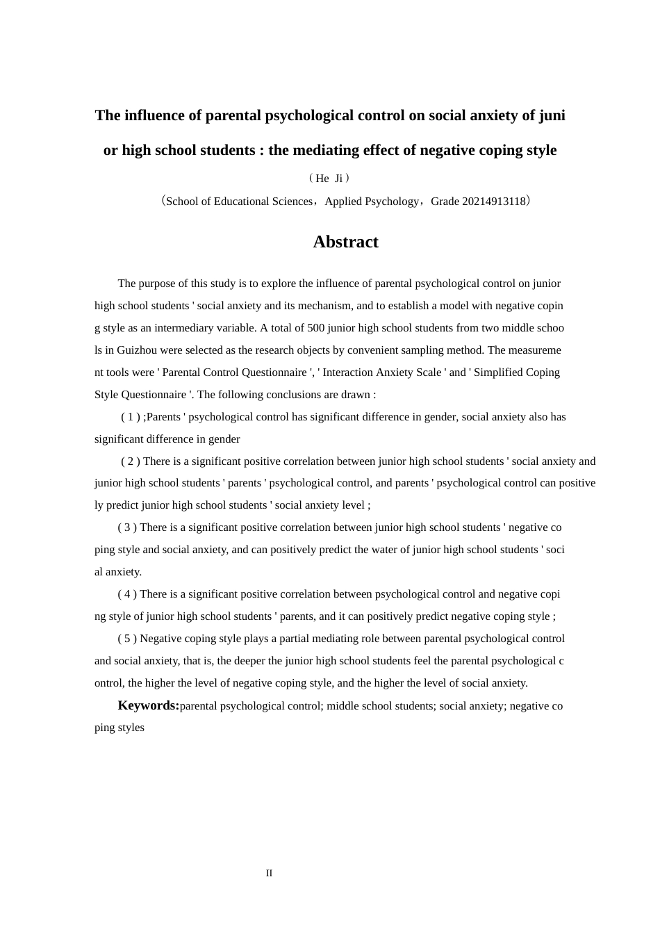 25年CH应用心理学 父母心理控制对初中生社交焦虑的影响：消极应对方式的中介作用(终)-约20300字符.docx_第3页