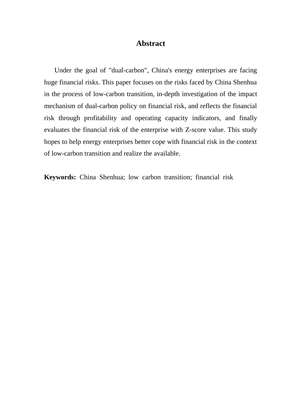 25年CH财务管理 关键词：中国神华；低碳转型；财务风险-约10935字符.docx_第3页