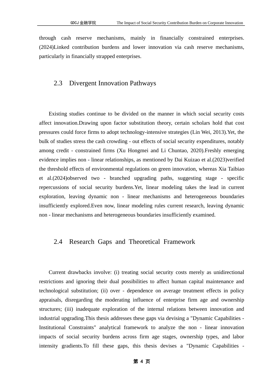 25年CH金融学英语 社会保障缴费负担对企业创新的影响终稿-约39548字符.docx_第8页
