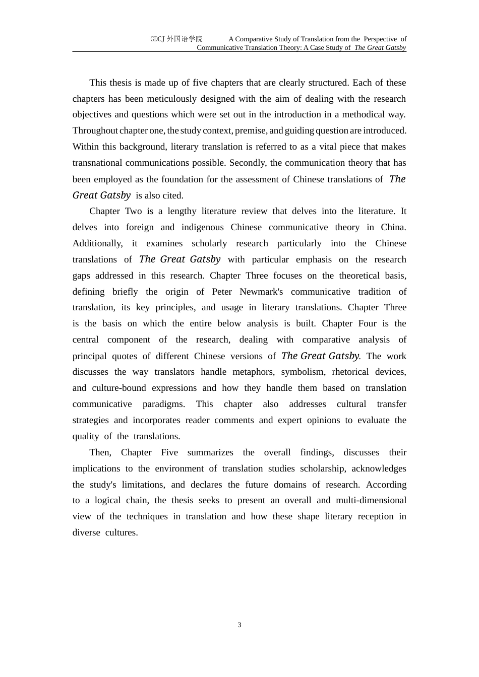 25年CH英语 关键词：交际翻译理论;文化适应;修辞;隐喻;象征-约48227字符.docx_第7页