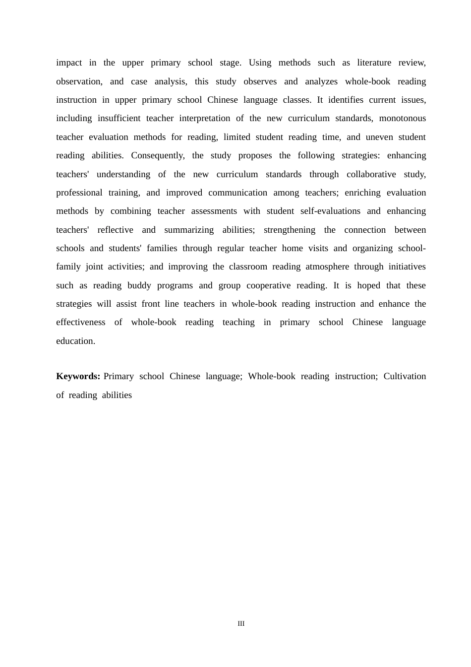 25年CH小学教育 小学语文高年级整本书阅读教学中存在的问题及对策-约18432字符.doc_第3页