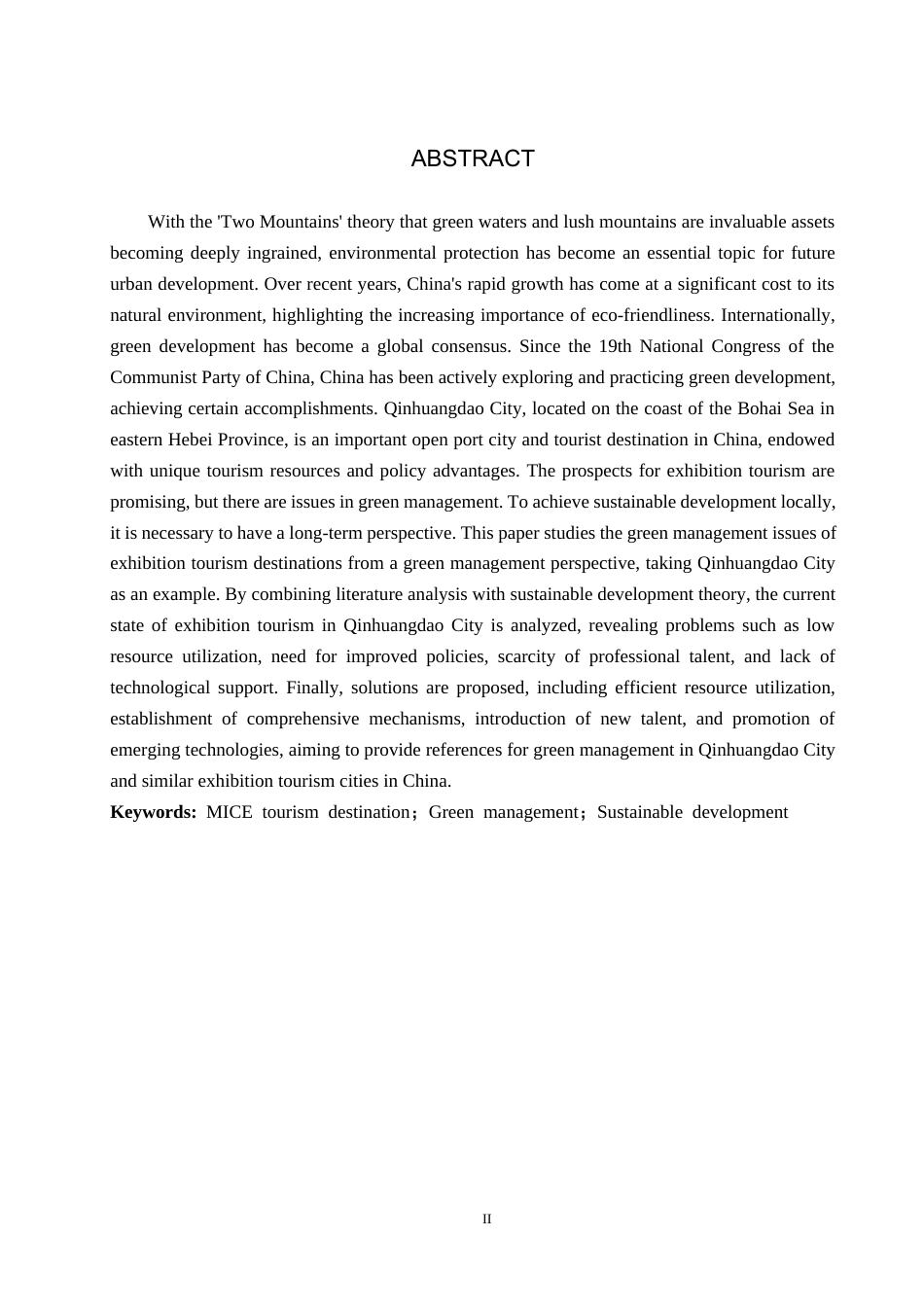 25年CH会展经济与管理-会展旅游目的地绿色管理研究-以秦皇岛市为例-约19026字符.docx_第2页