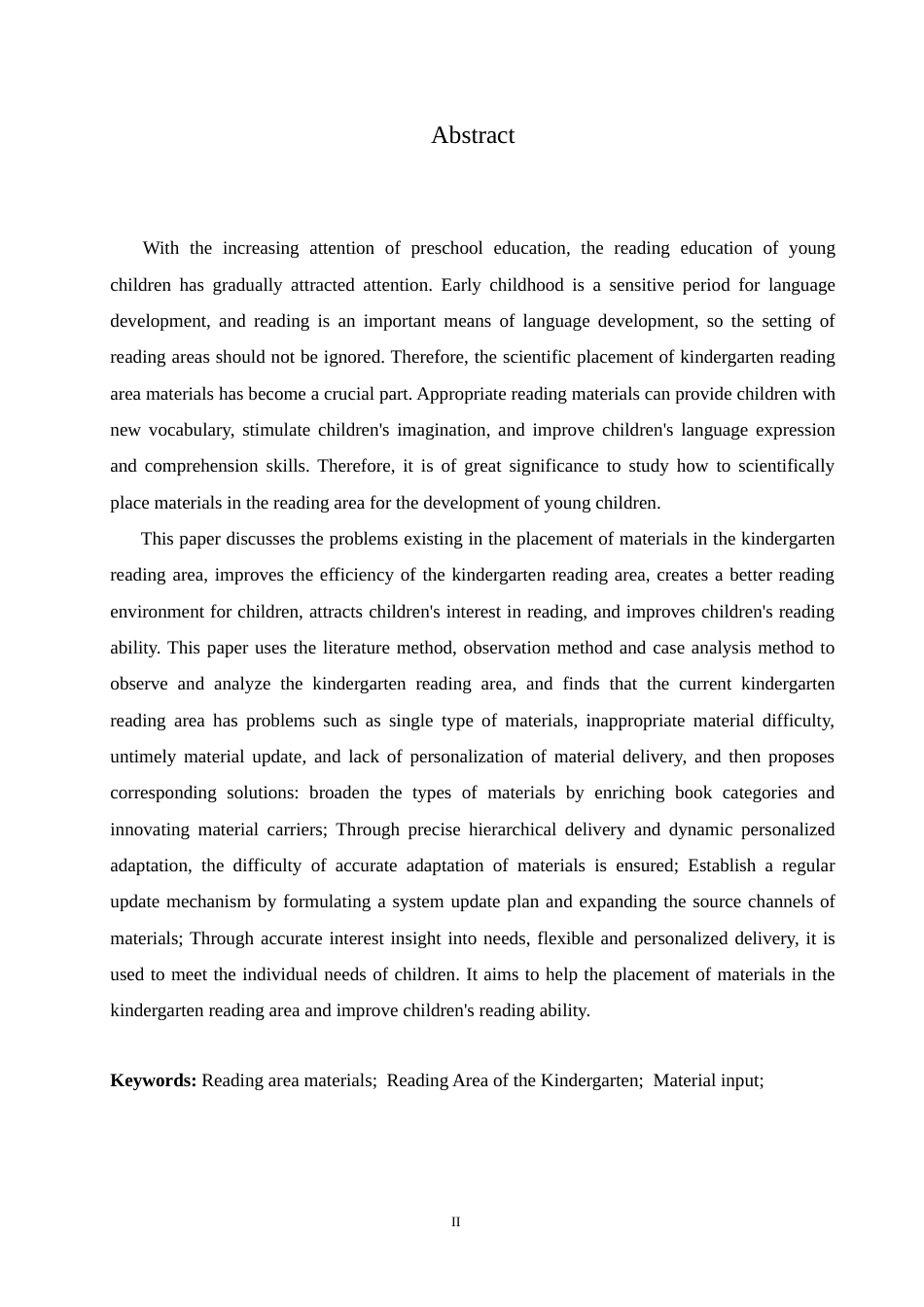 25年CH学前教育 幼儿园阅读区材料投放存在的问题及解决策略.doc_第2页