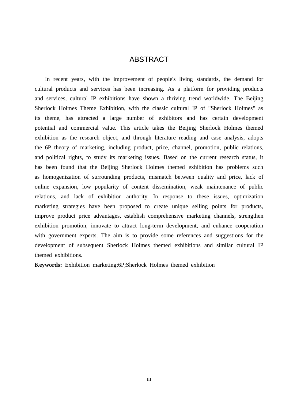 25年CH会展经济与管理-基于6P理论的北京福尔摩斯主题展营销策略研究-约17370字符.docx_第2页