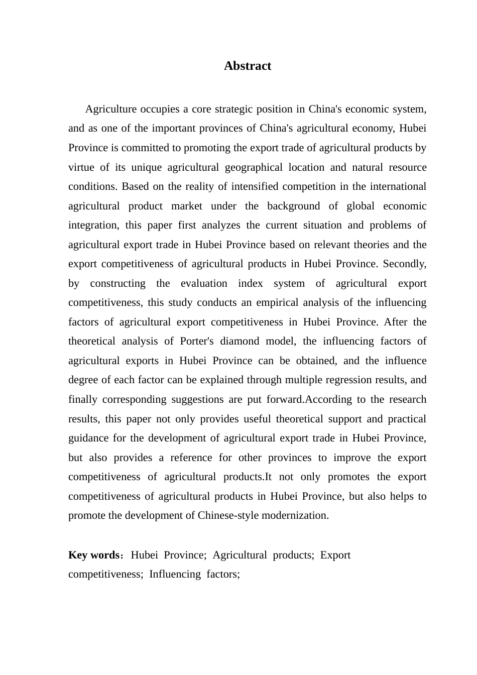 25年CH国际商务 关键词：湖北省；农产品；出口竞争力；影响因素；终稿-约23182字符.docx_第2页