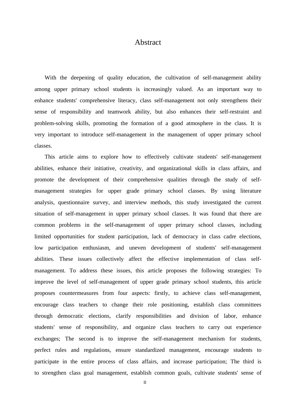 25年CH小学教育  -小学高年级学生班级自主管理中存在的问题及应对策略-约16661字符.docx_第4页