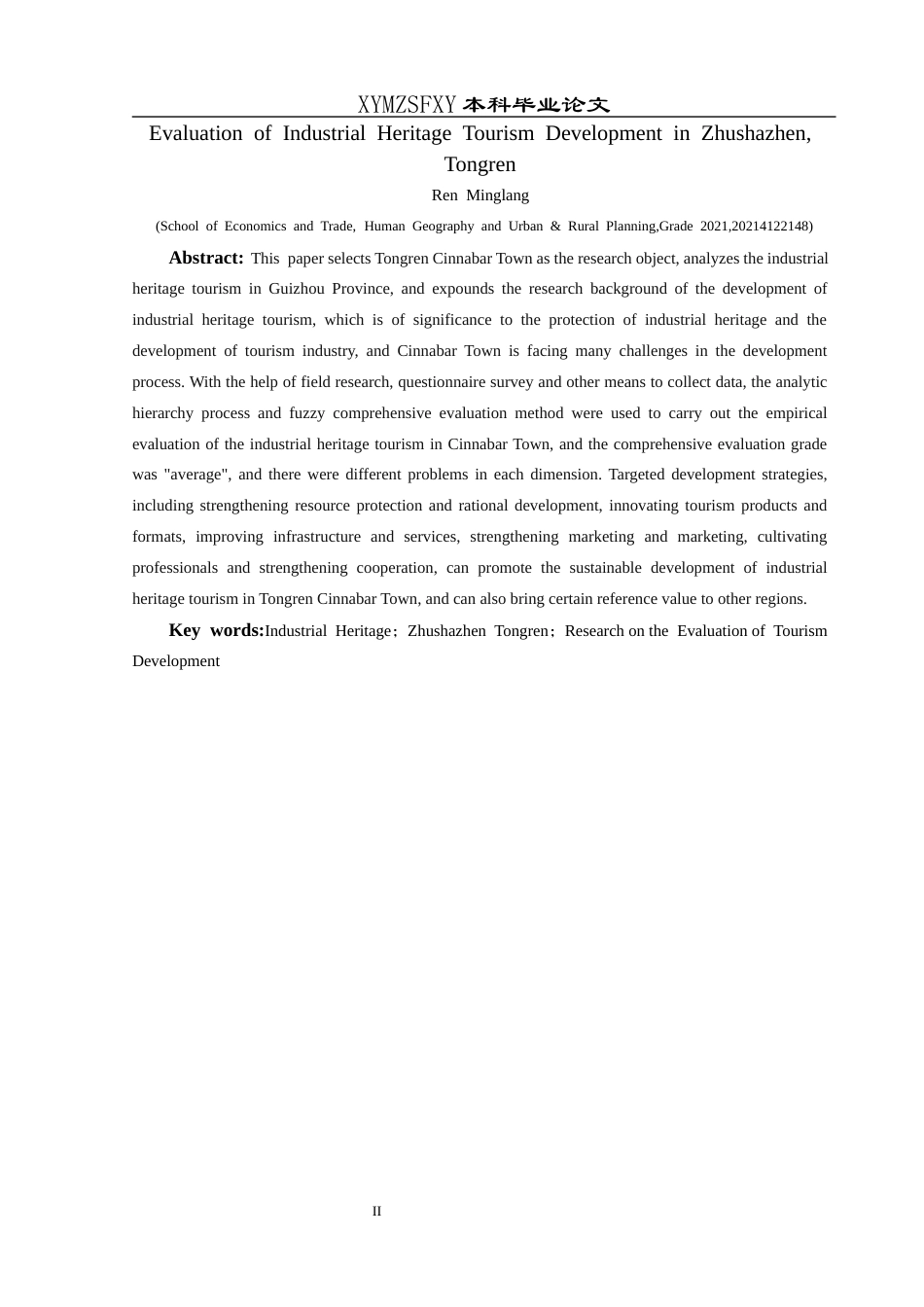 25年CH人文地理与城乡规划-铜仁朱砂镇工业遗产旅游开发评价(终)-约25716字符.docx_第5页