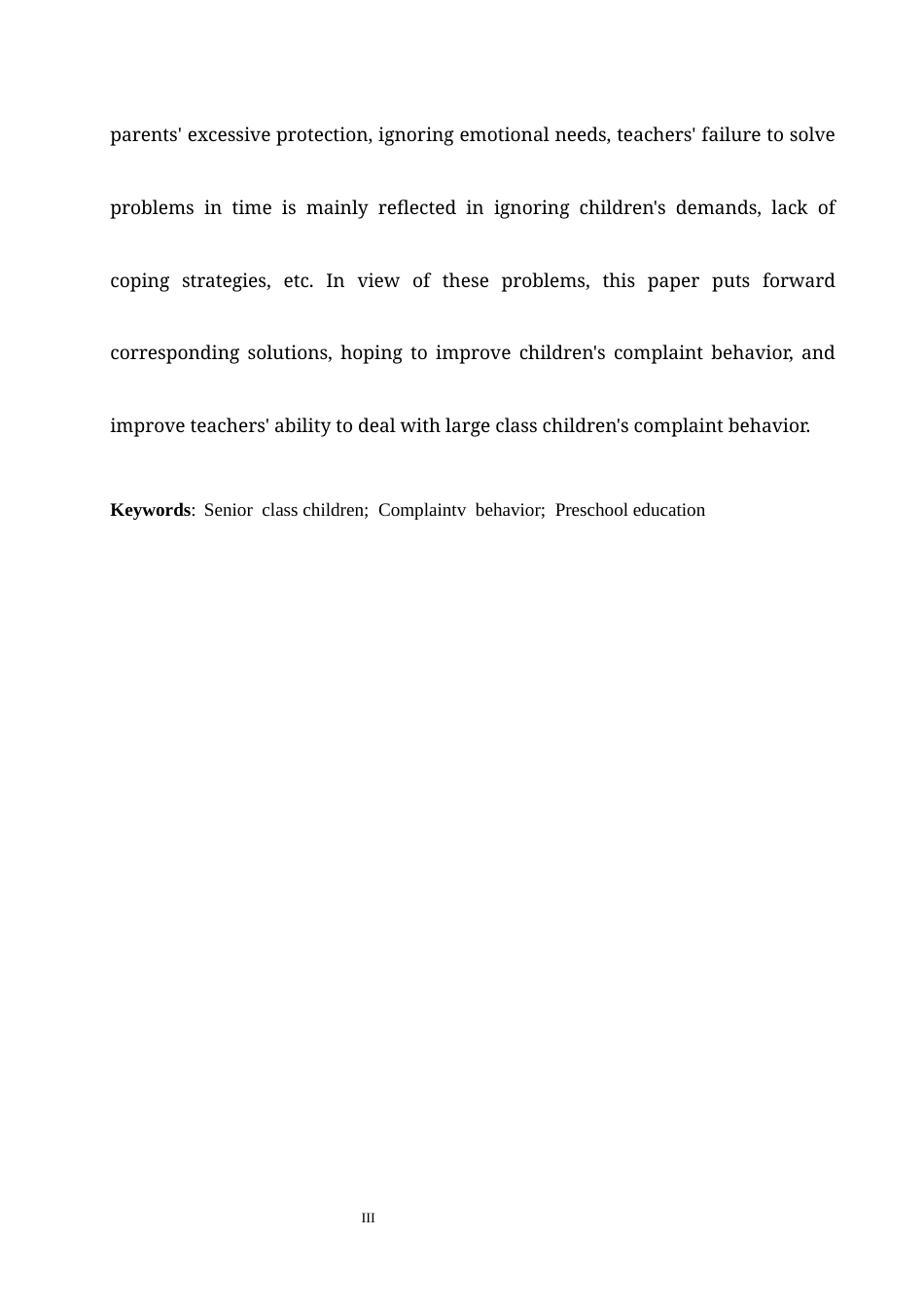 25年CH学前教育 大班幼儿告状行为产生的原因分析及解决策略-约13972字符.docx_第5页