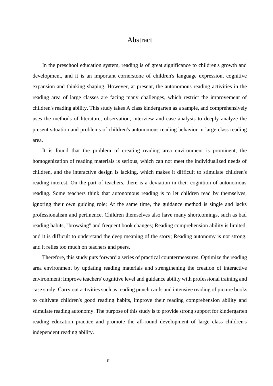 25年CH学前教育-大班阅读区中幼儿自主阅读存在的问题及对策-约14869字符.docx_第4页