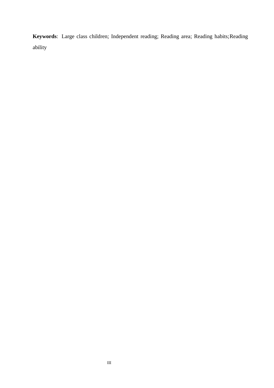 25年CH学前教育 大班阅读区中幼儿自主阅读存在的问题及对策-约14869字符.docx_第5页