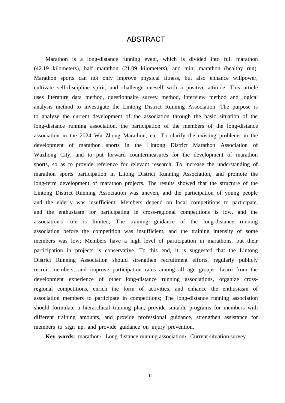 25年CH社会体育指导与管理 全面健身背景下长跑协会参加马拉松运动现状调查分析-以利通区长跑协会参加2024吴忠马拉松为例-约12829字符.docx_第2页