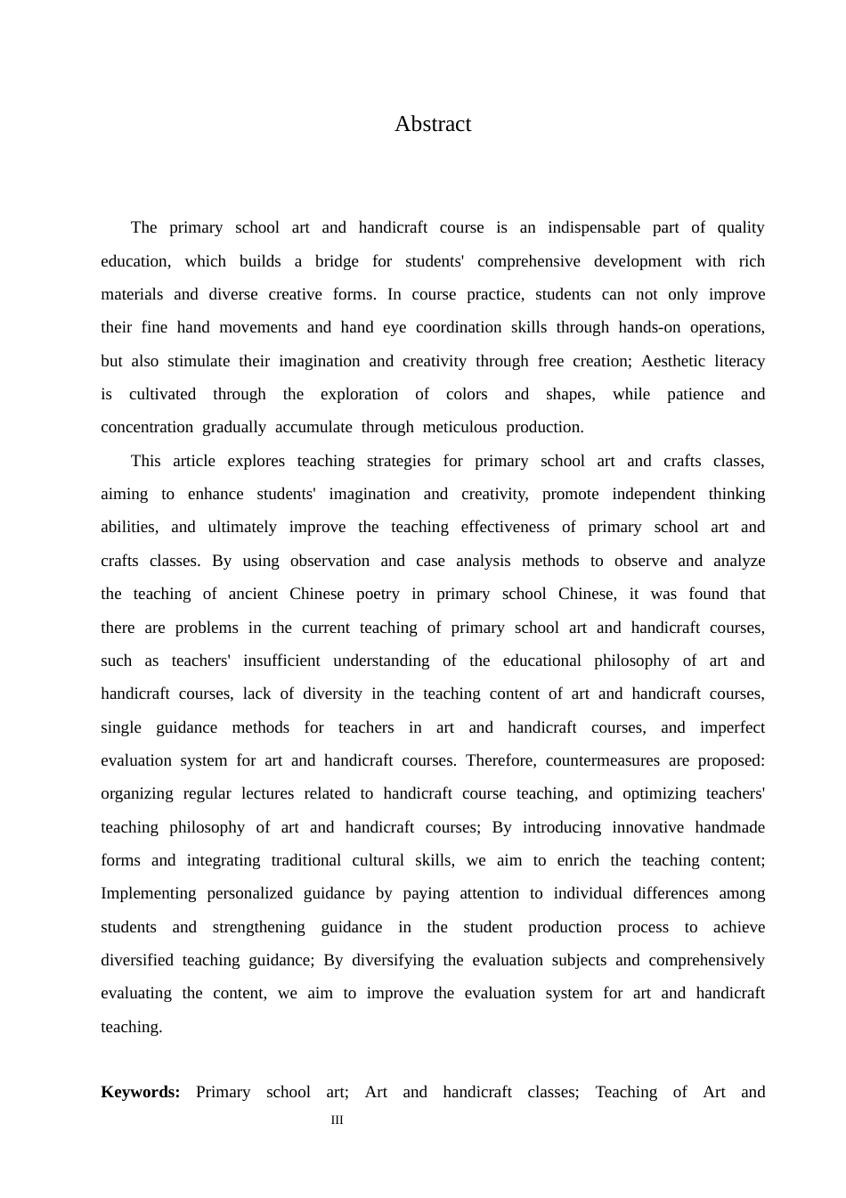 25年CH小学教育 小学美术手工课教学中存在的问题及对策docx(1)-约17024字符.docx_第5页