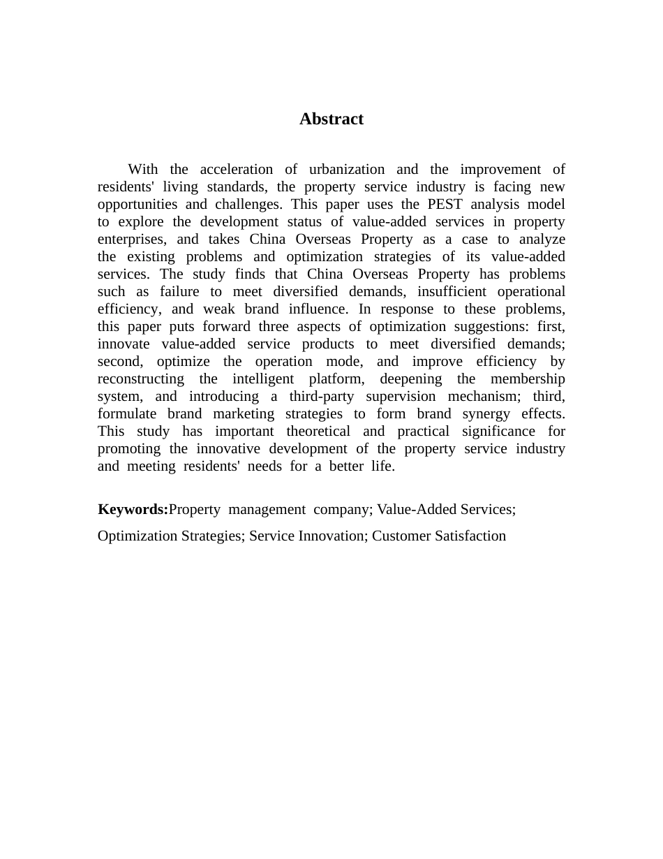 25年CH房地产开发与管理 物业企业增值服务优化策略研究-以中海物业为例终稿-约19925字符.docx_第3页