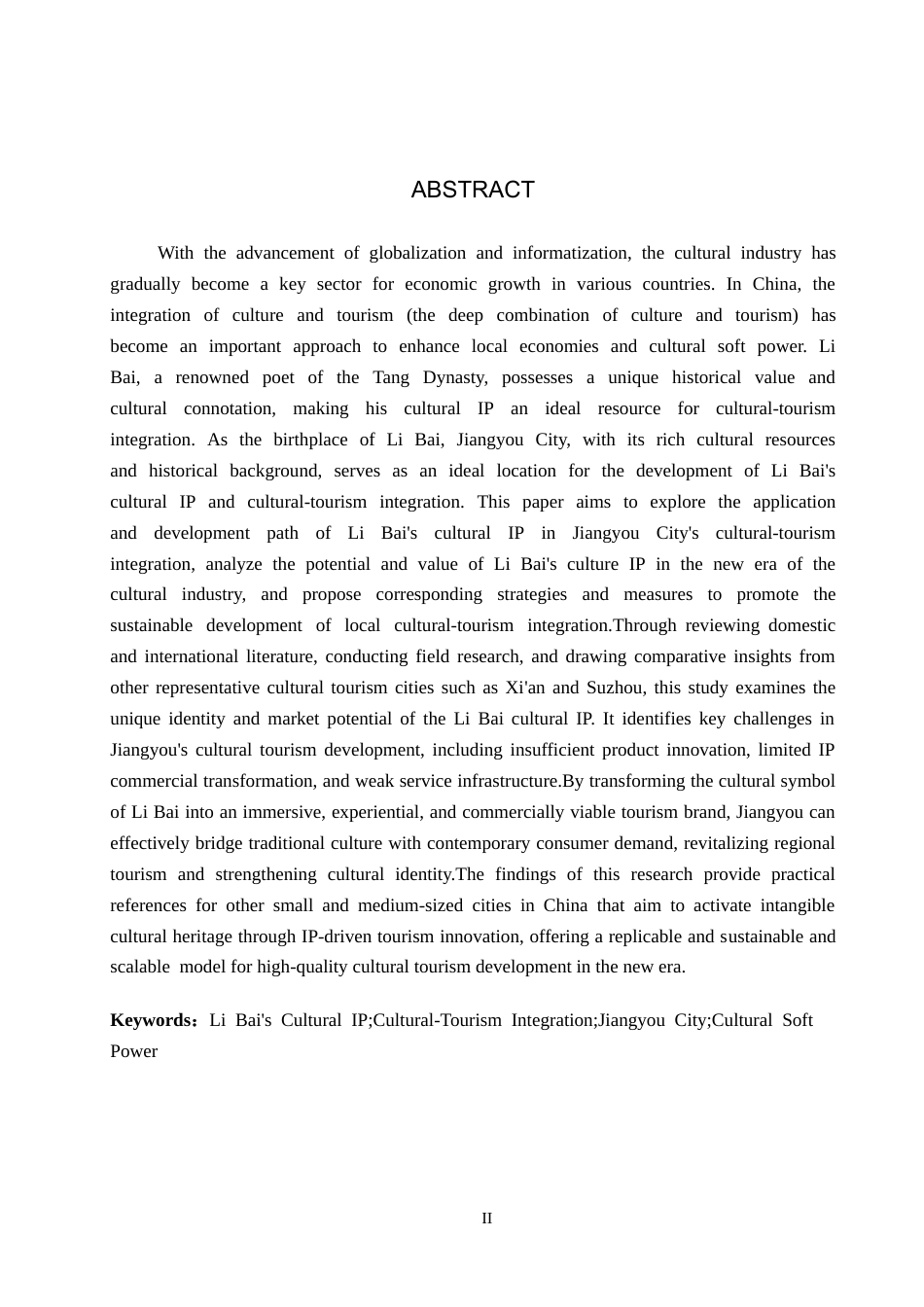 25年CH旅游管理与服务教育-基于李白文化IP的江油市文旅融合发展对策研究-约16797字符.docx_第2页