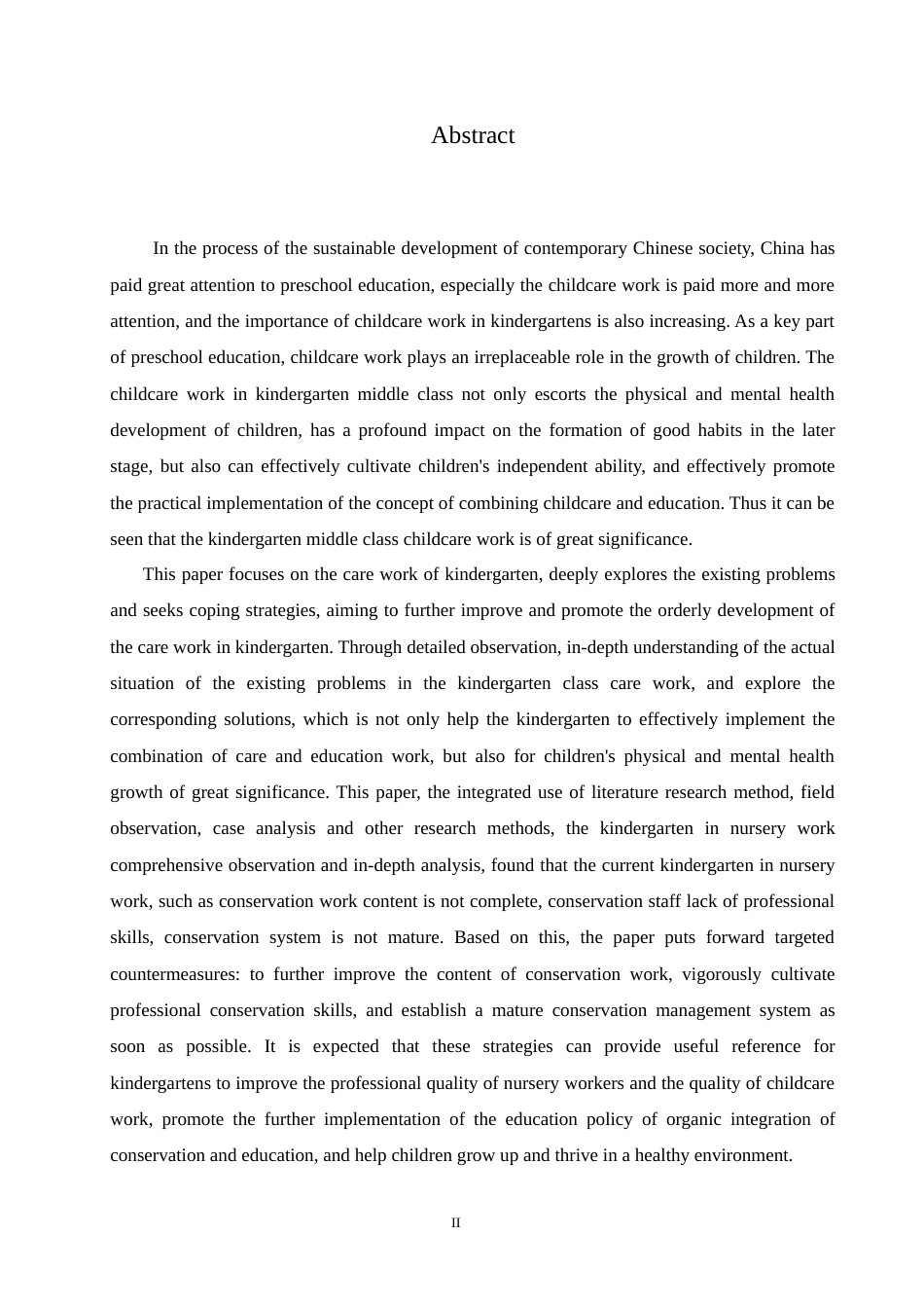 25年CH学前教育 幼儿园中班保育工作中存在的问题及应对策略-约14008字符.docx_第5页