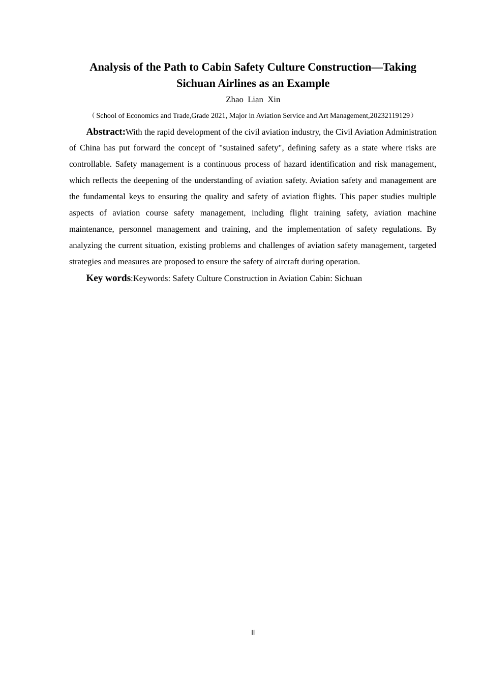 25年CH航空服务艺术与管理 关键词：航空客舱，安全文化建设，四川航空(终)-约12570字符.docx_第4页