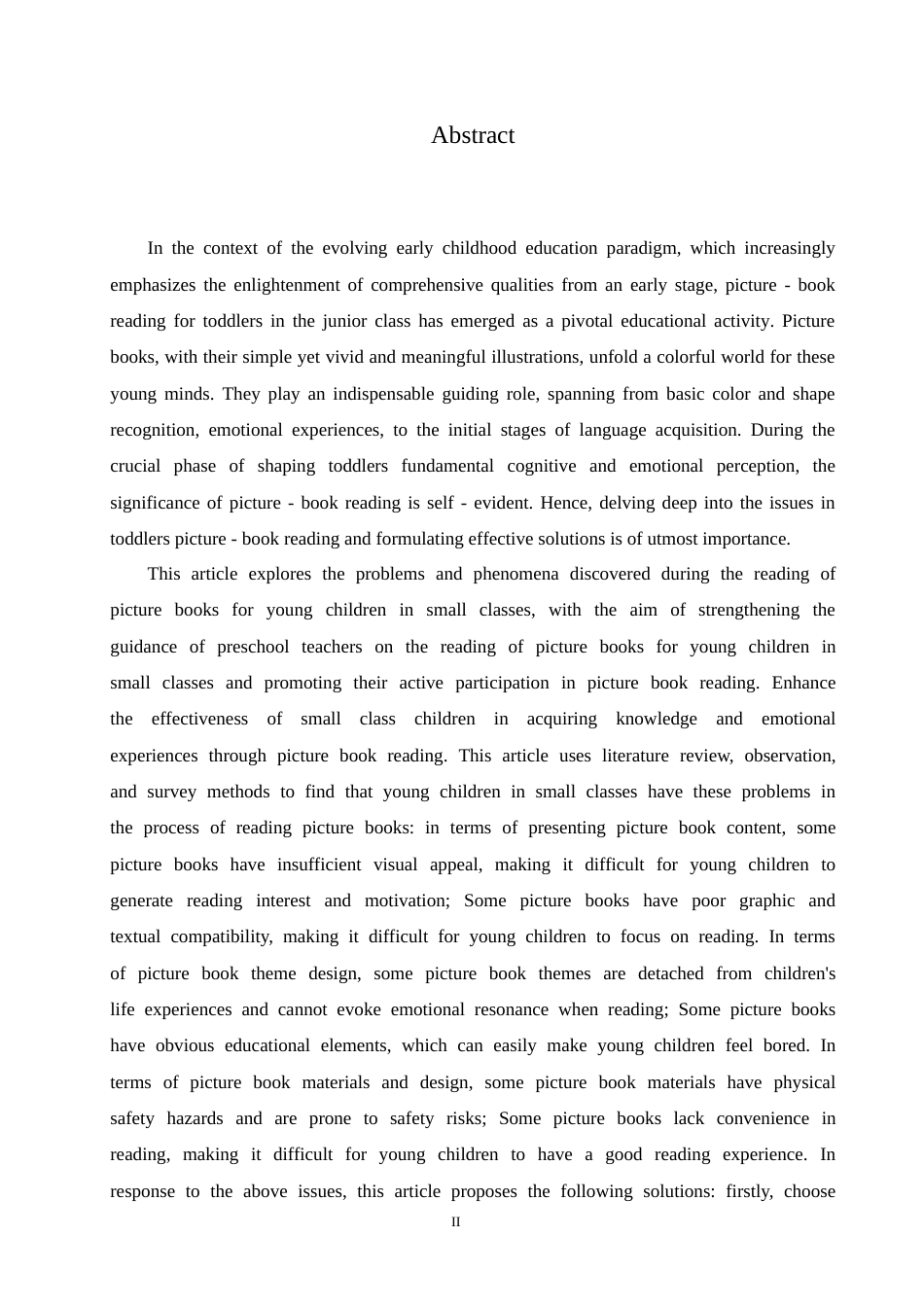 25年CH学前教育-《小班幼儿阅读绘本中存在的问题及对策》-约16976字符.doc_第2页