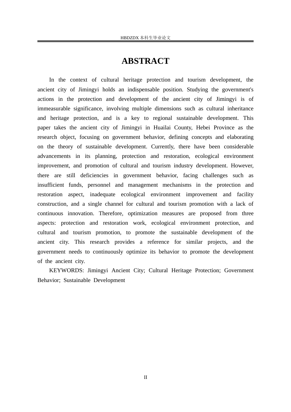 25年CH行政管理-张家口市怀来县鸡鸣驿古城保护与开发中的政府行为研究-约14296字符.docx_第4页
