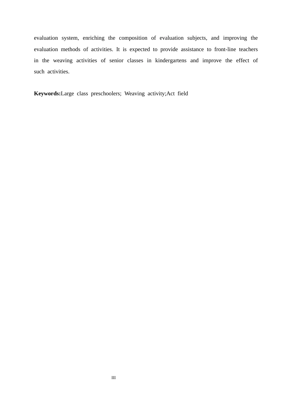 25年CH学前教育 幼儿园大班编织活动中存在的问题及对策-约14405字符.docx_第5页